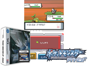 Game Thumbnail - Pocket Monsters DP - Dialga (Korea)